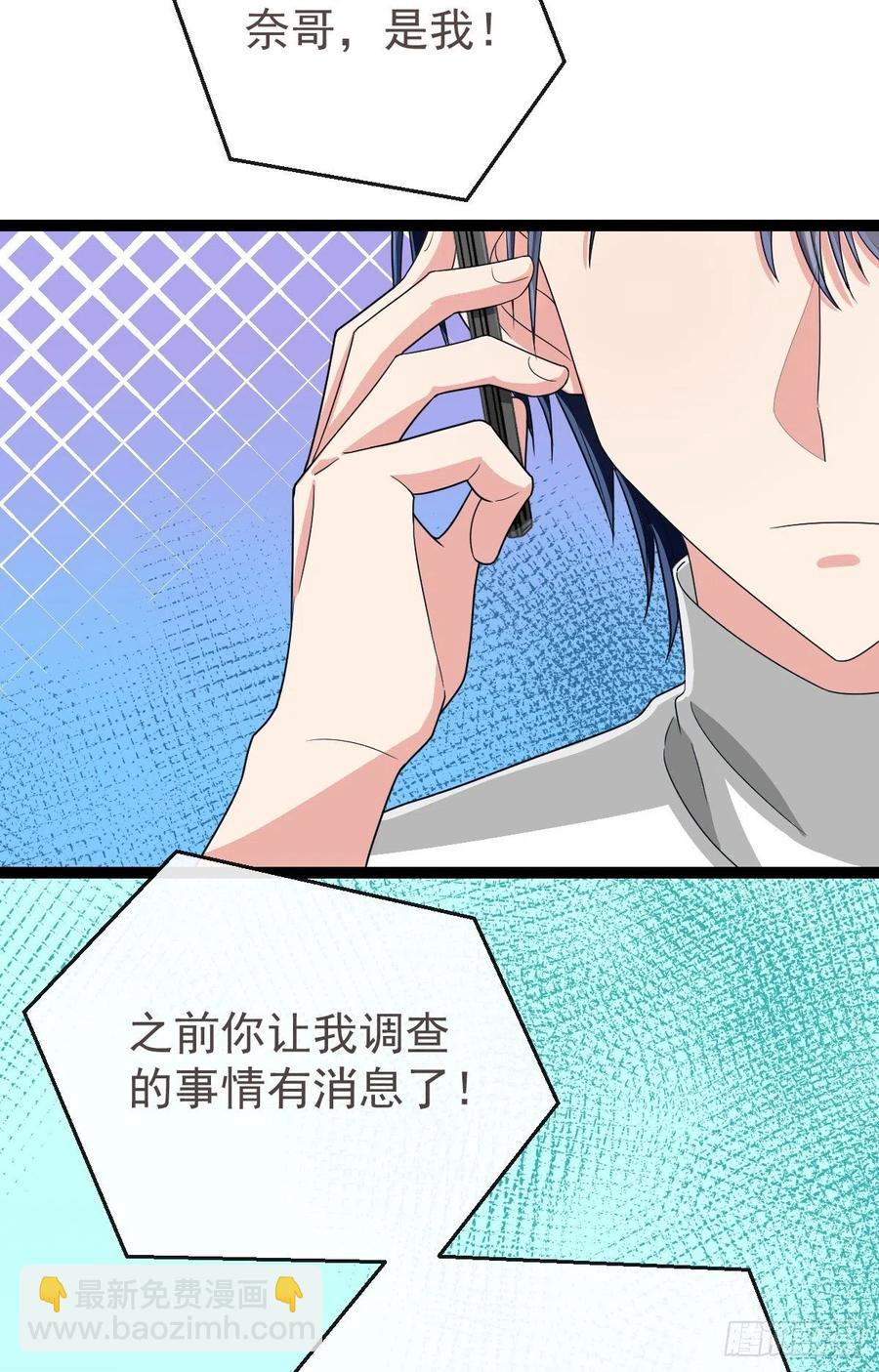 第132话(1/2)-第134话