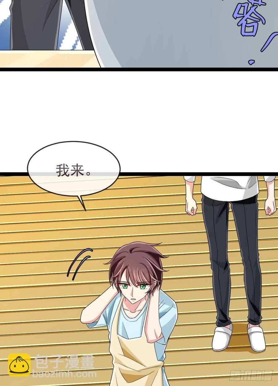 第132话(1/2)-第134话