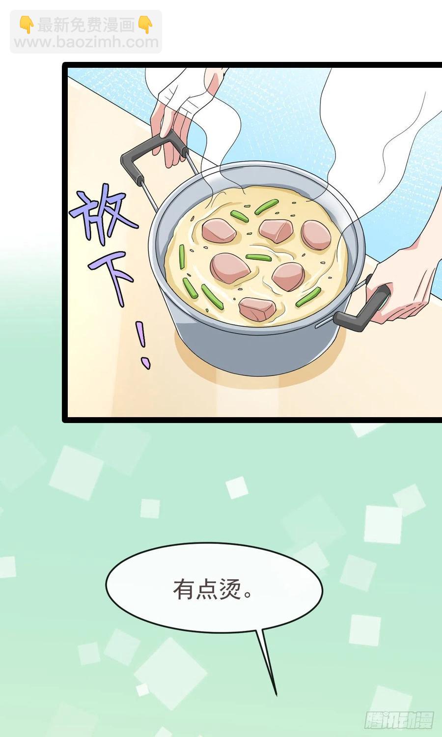 第132话(1/2)-第134话