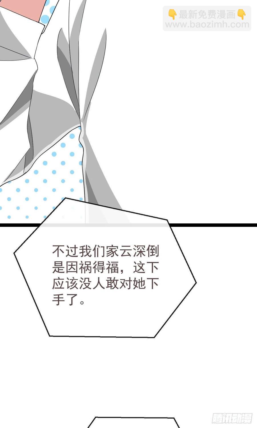 第132话(1/2)-第134话