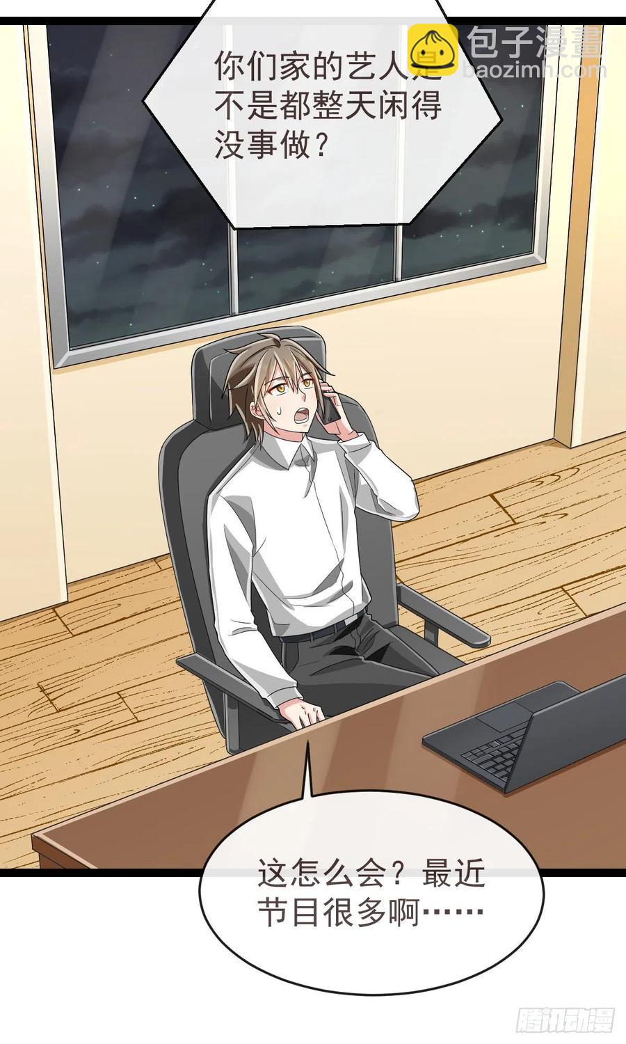 第132话(1/2)-第134话