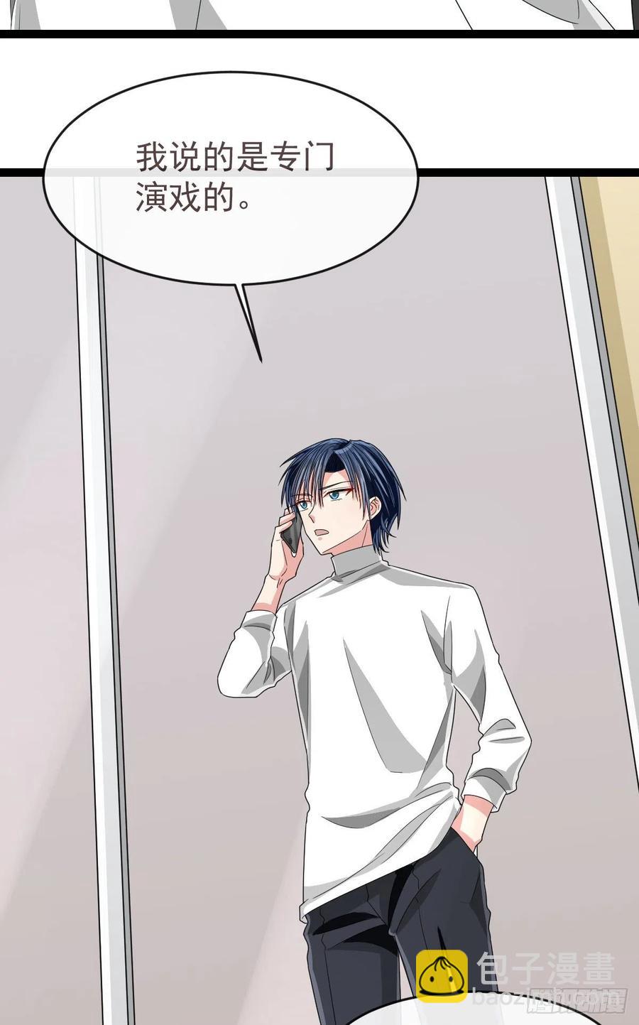 第132话(1/2)-第134话