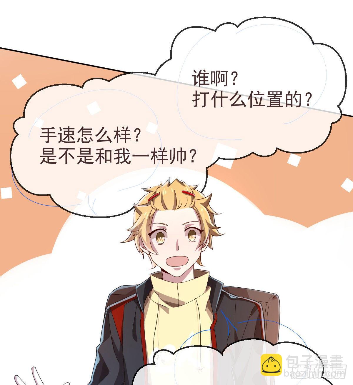 第19话(1/2)-第20话