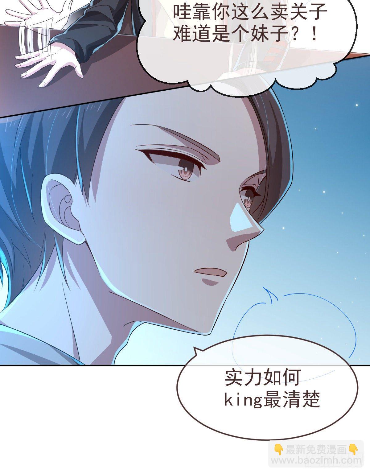 第19话(1/2)-第20话