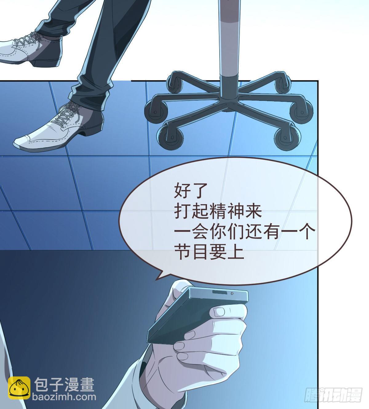 第19话(1/2)-第20话