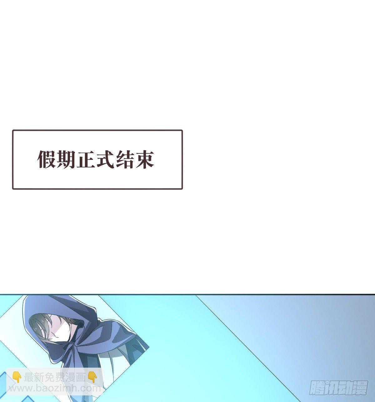 第19话(1/2)-第20话