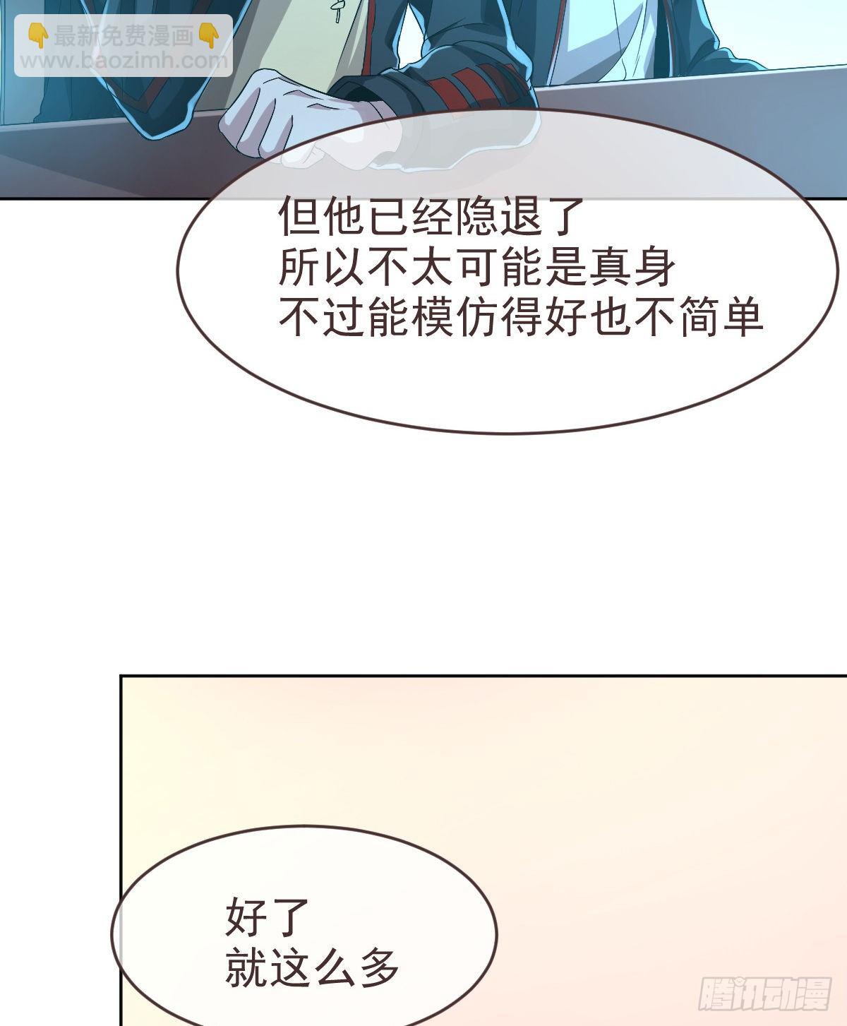 第19话(1/2)-第20话