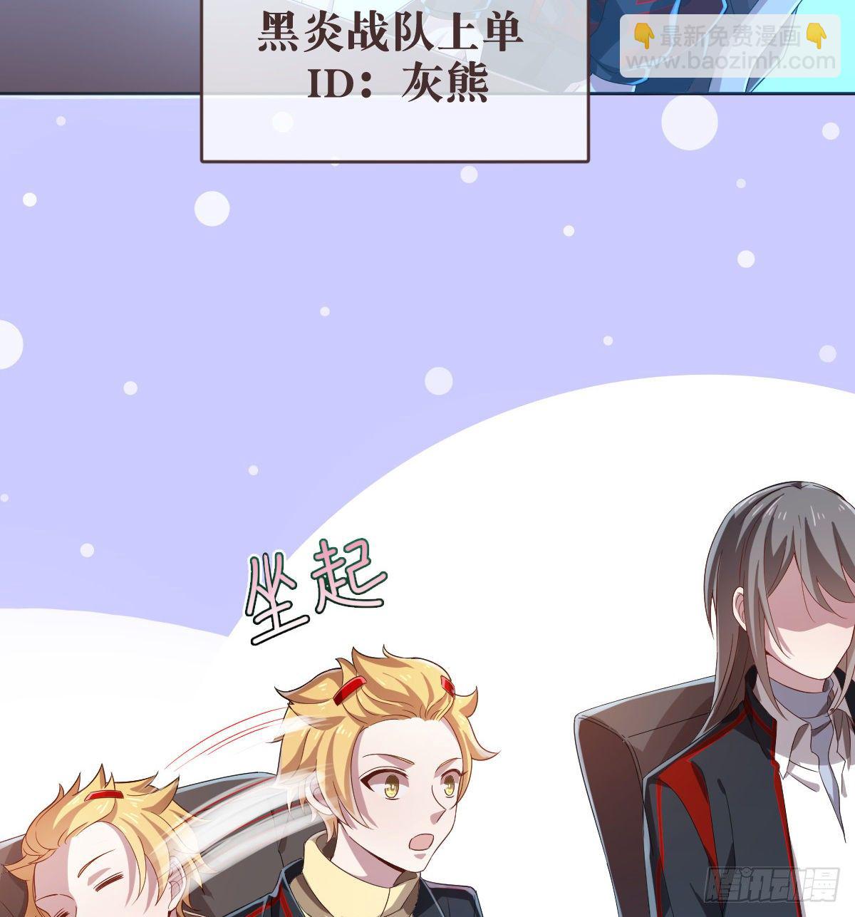 第19话(1/2)-第20话