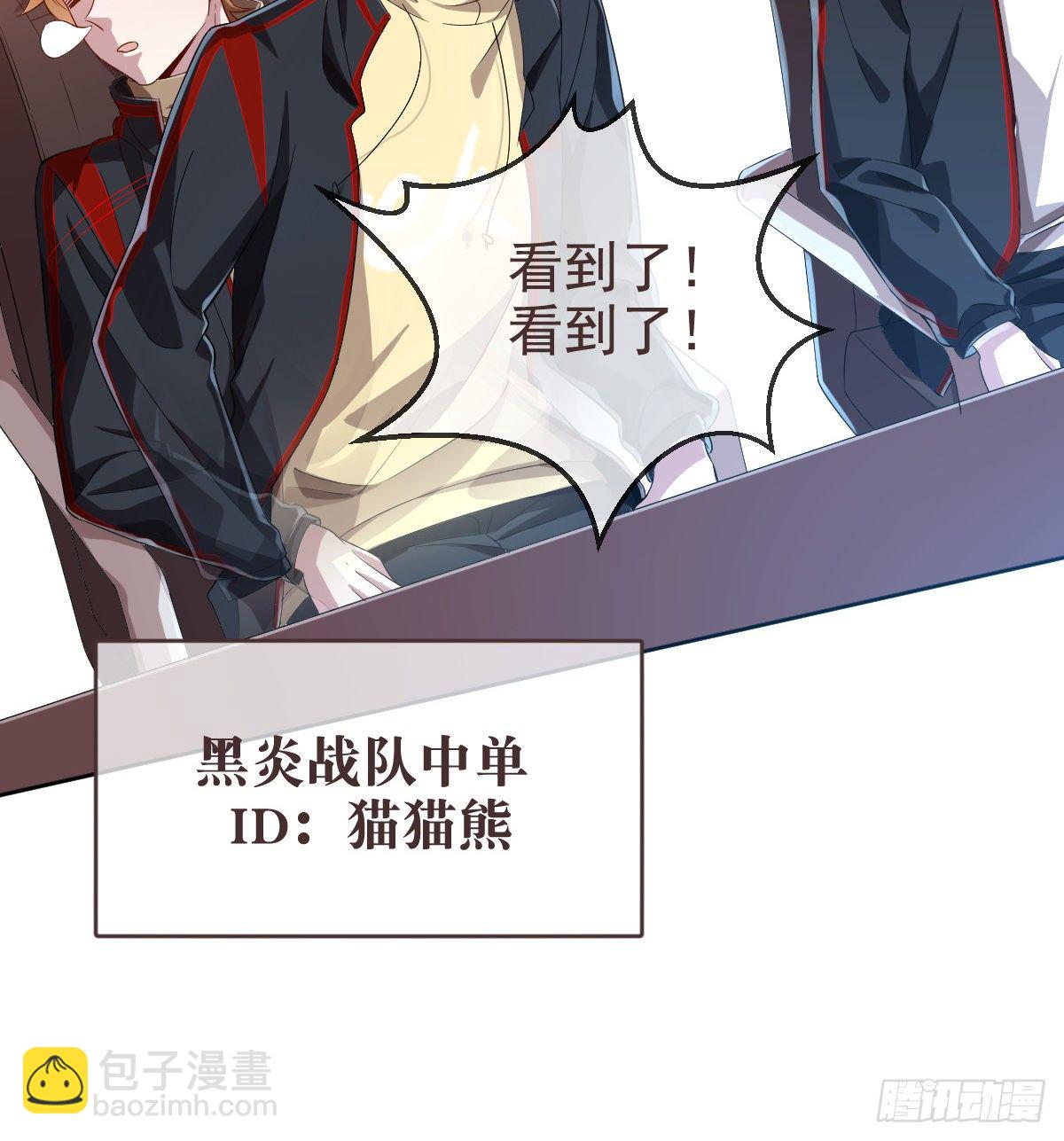 第19话(1/2)-第20话