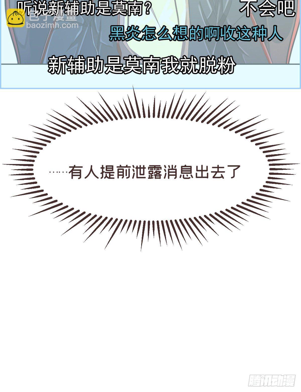 第27话(1/2)-第28话