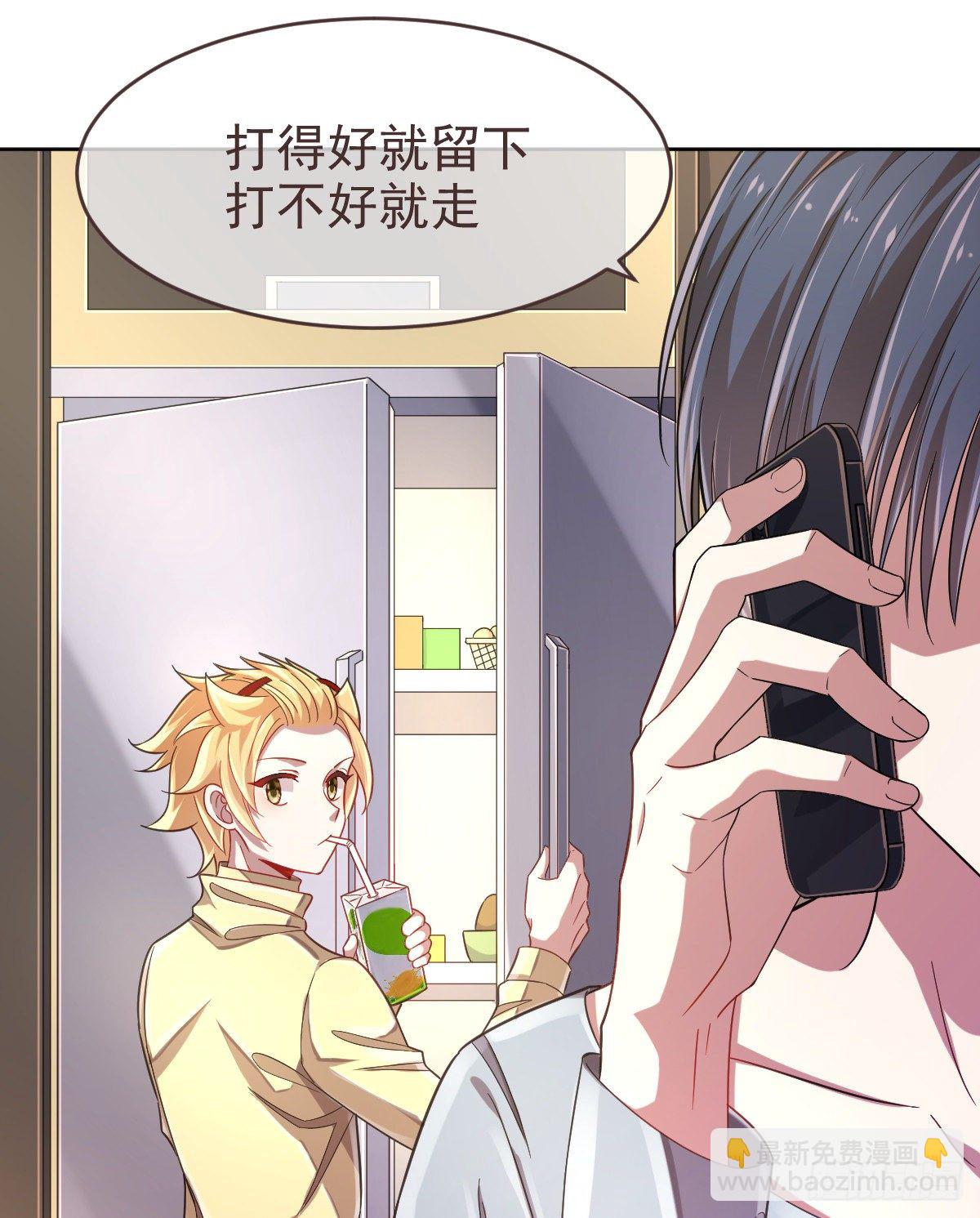 第27话(1/2)-第28话