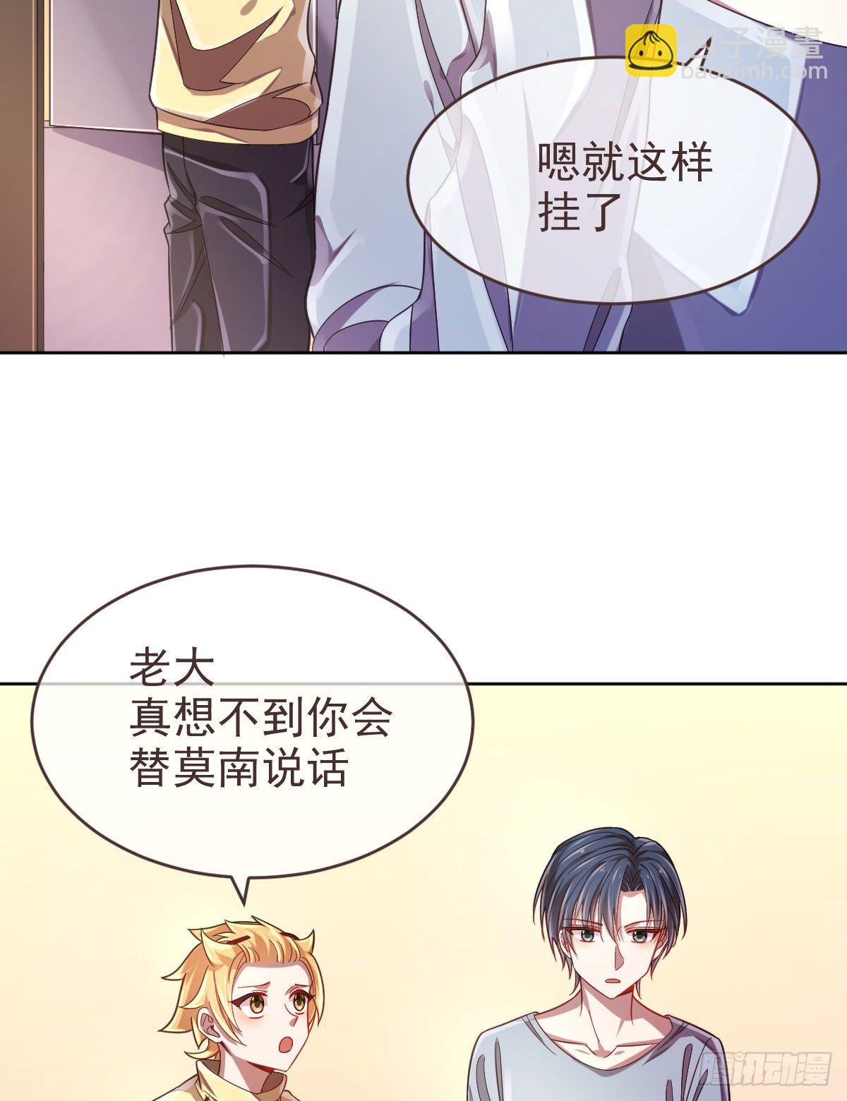 第27话(1/2)-第28话