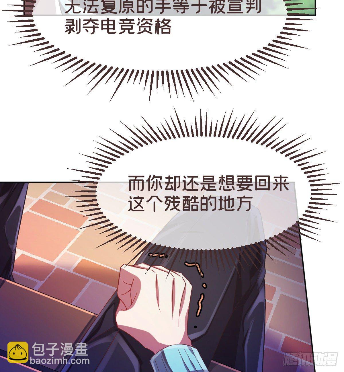 第27话(1/2)-第28话