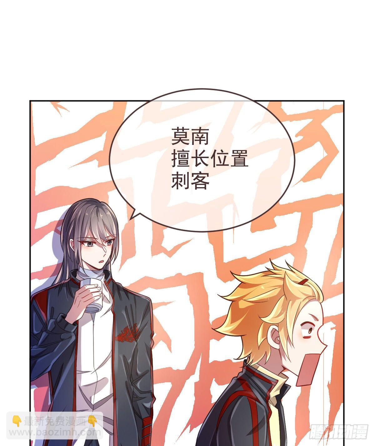 第27话(1/2)-第28话