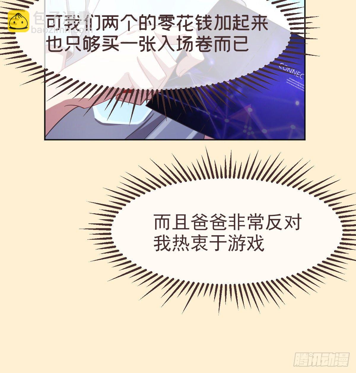 第27话(1/2)-第28话