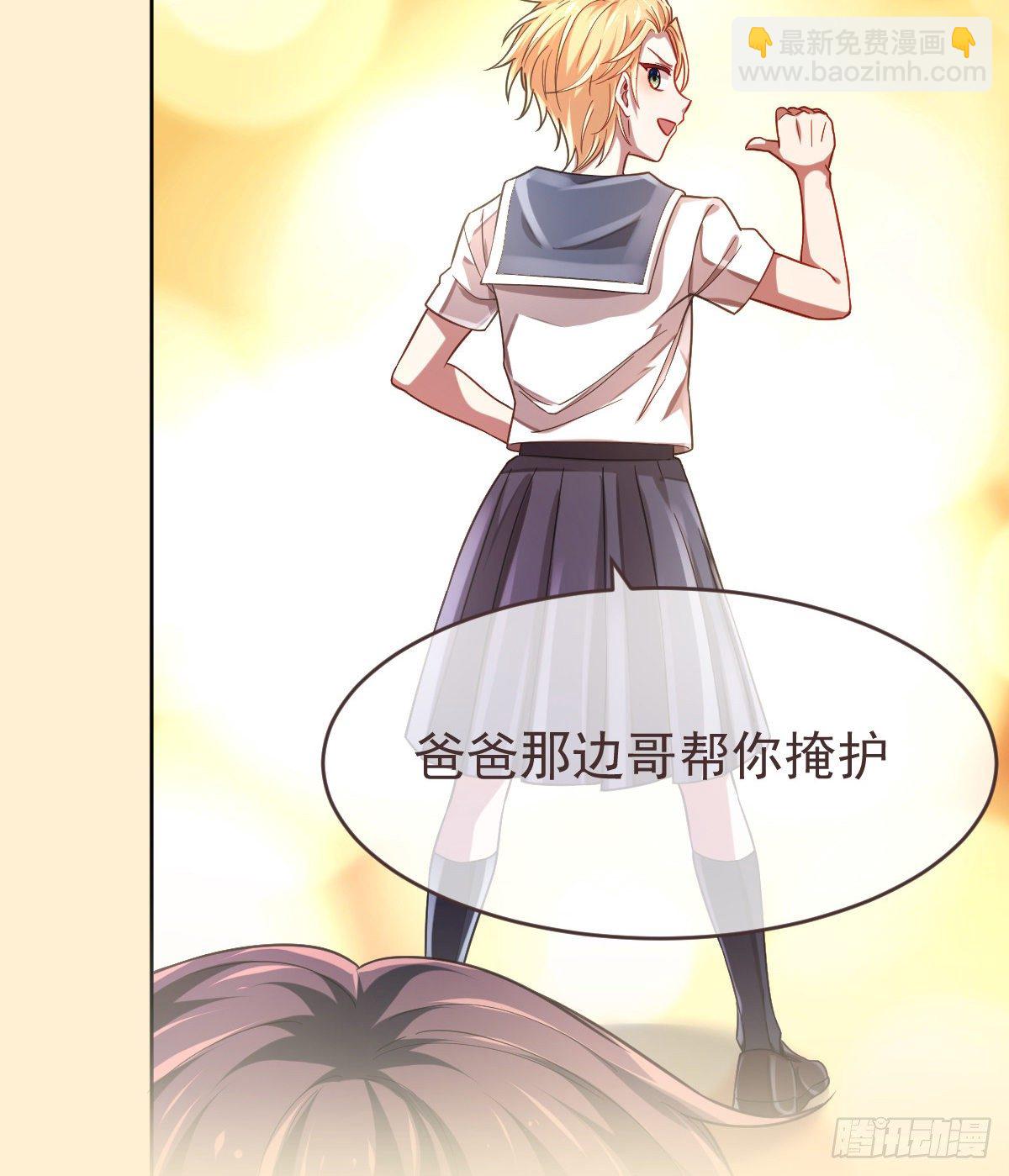 第27话(1/2)-第28话