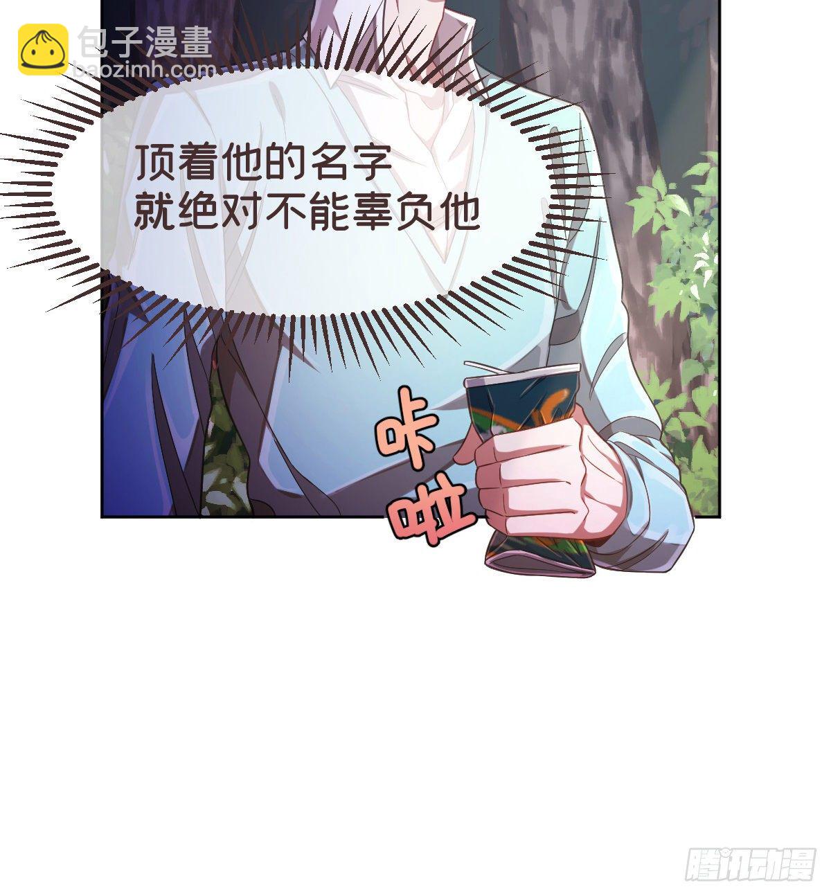 第27话(1/2)-第28话