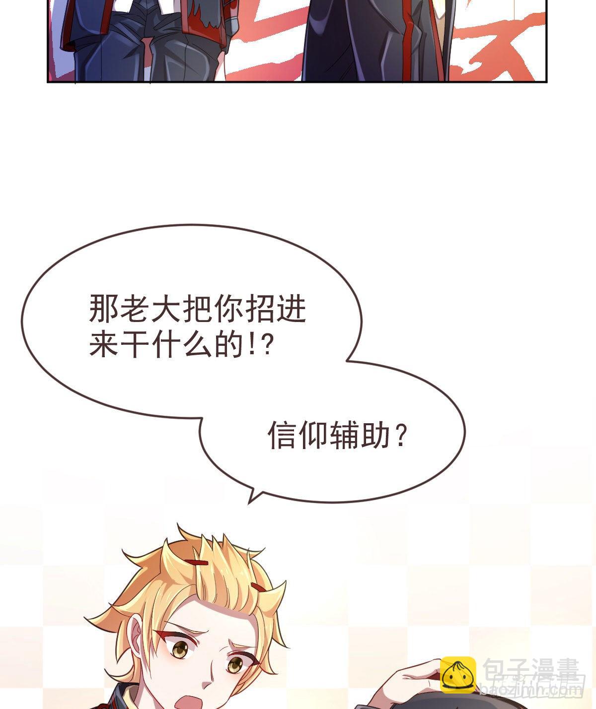 第27话(1/2)-第28话