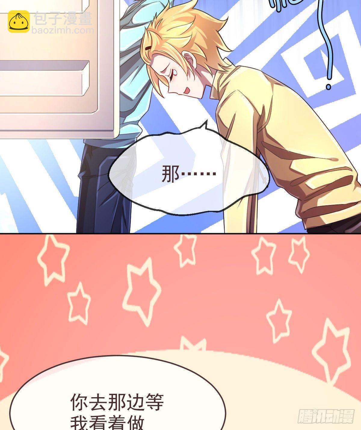 第27话(1/2)-第28话