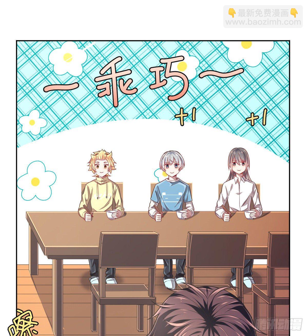 第27话(1/2)-第28话