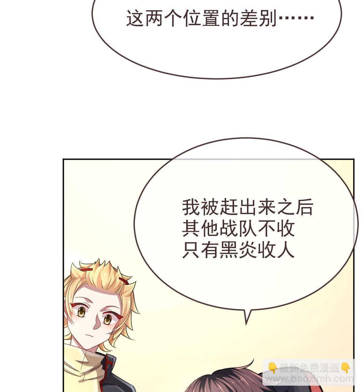 第27话(1/2)-第28话