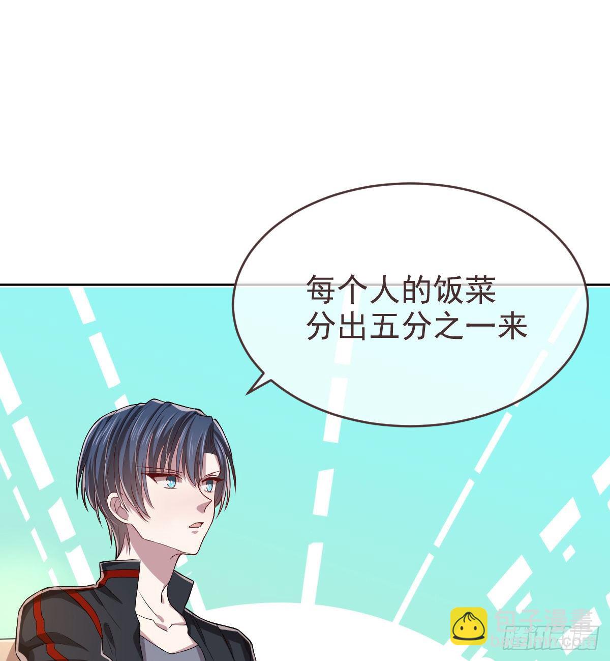 第29话(1/2)-第30话