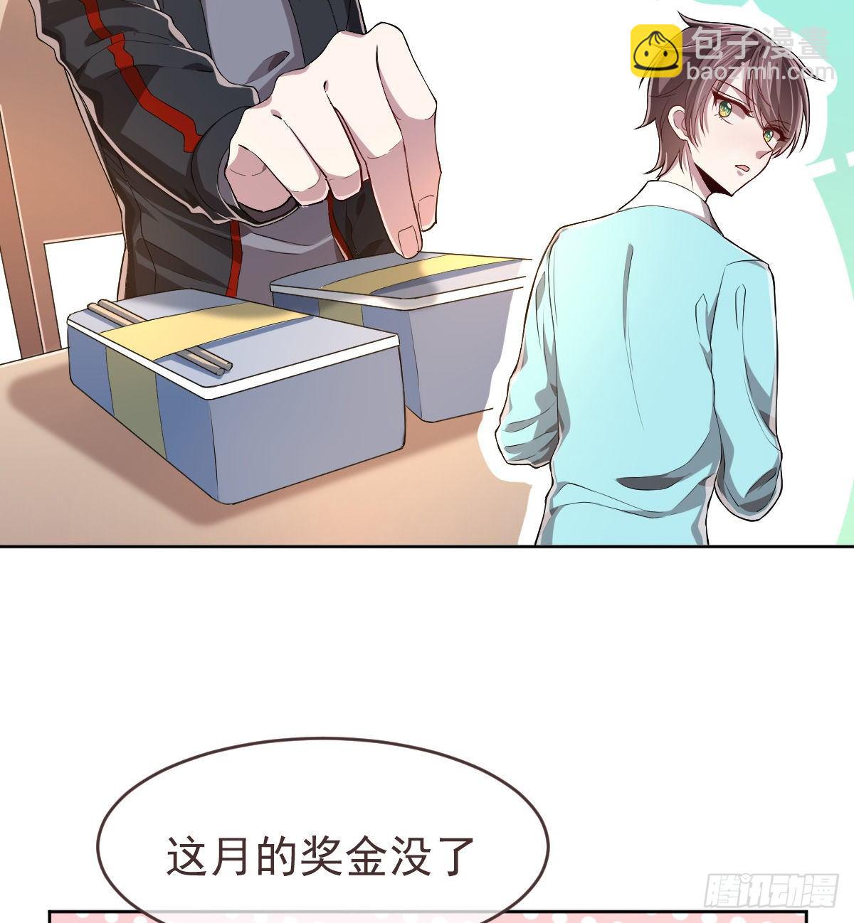 第29话(1/2)-第30话