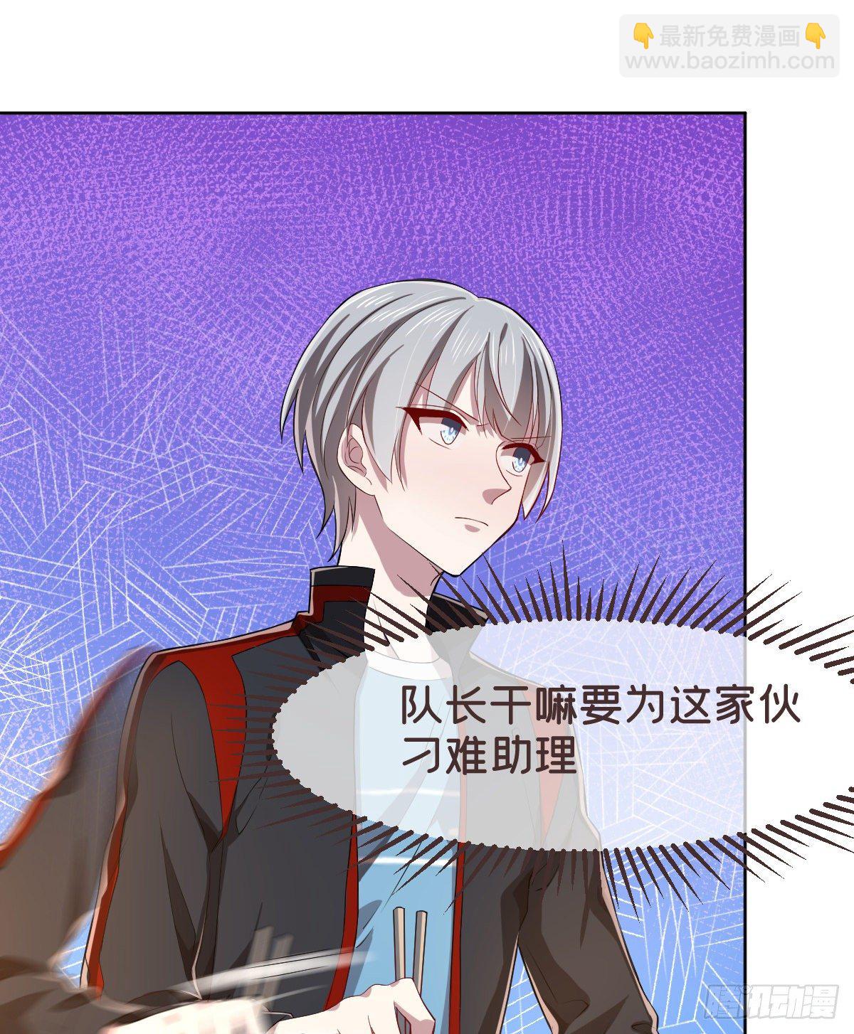 第29话(1/2)-第30话