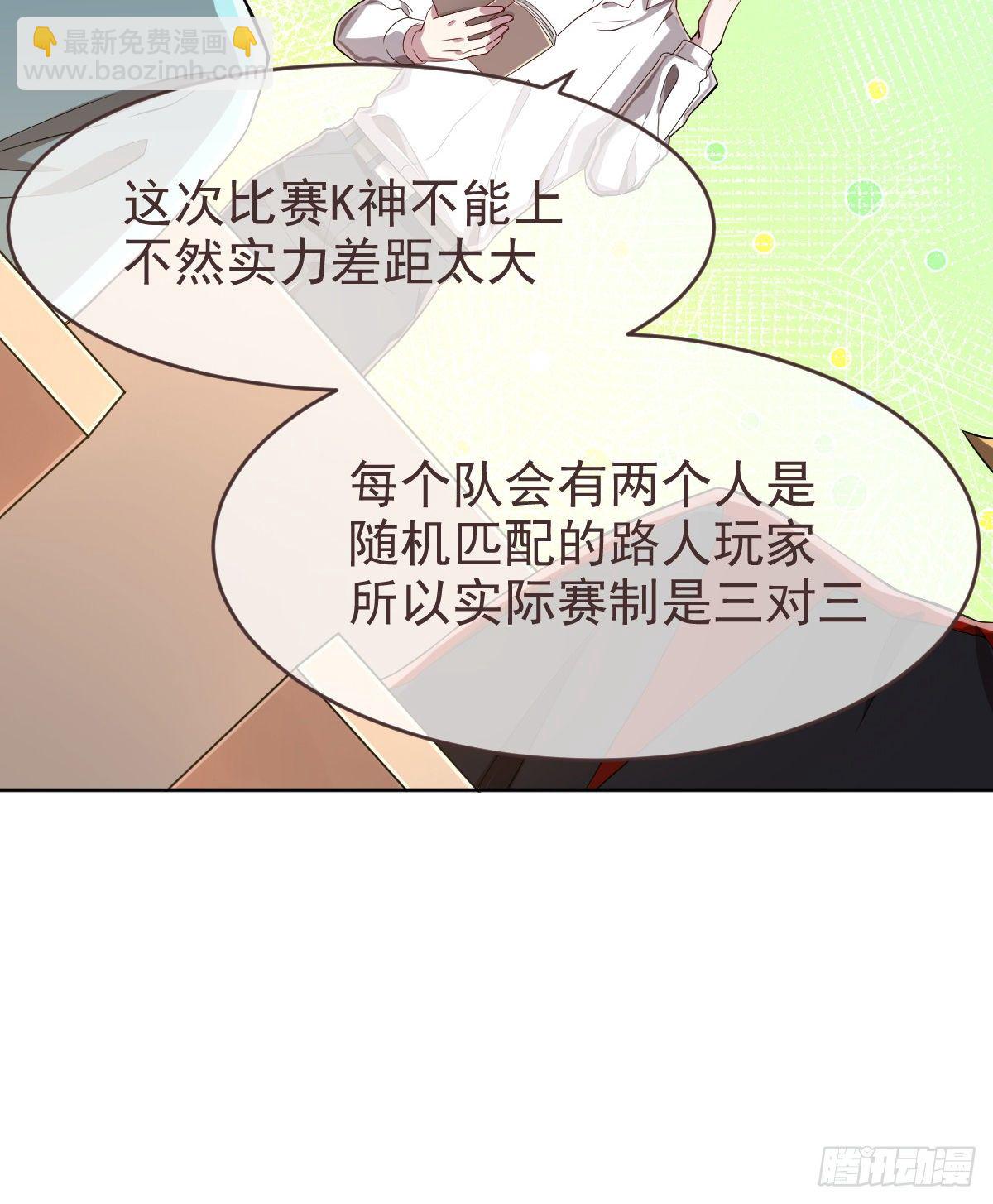 第29话(1/2)-第30话