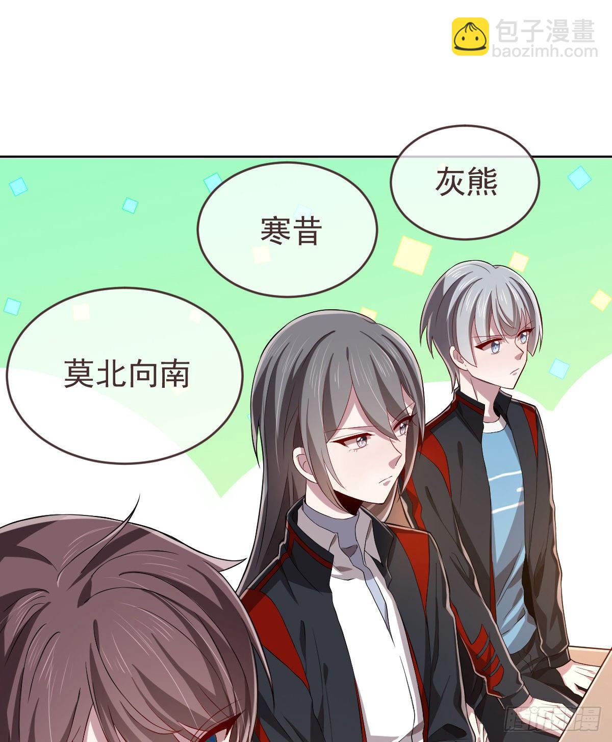 第29话(1/2)-第30话