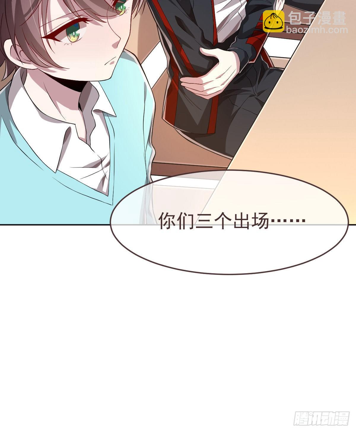 第29话(1/2)-第30话