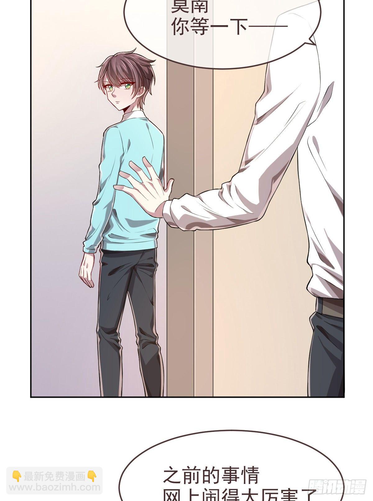 第29话(1/2)-第30话