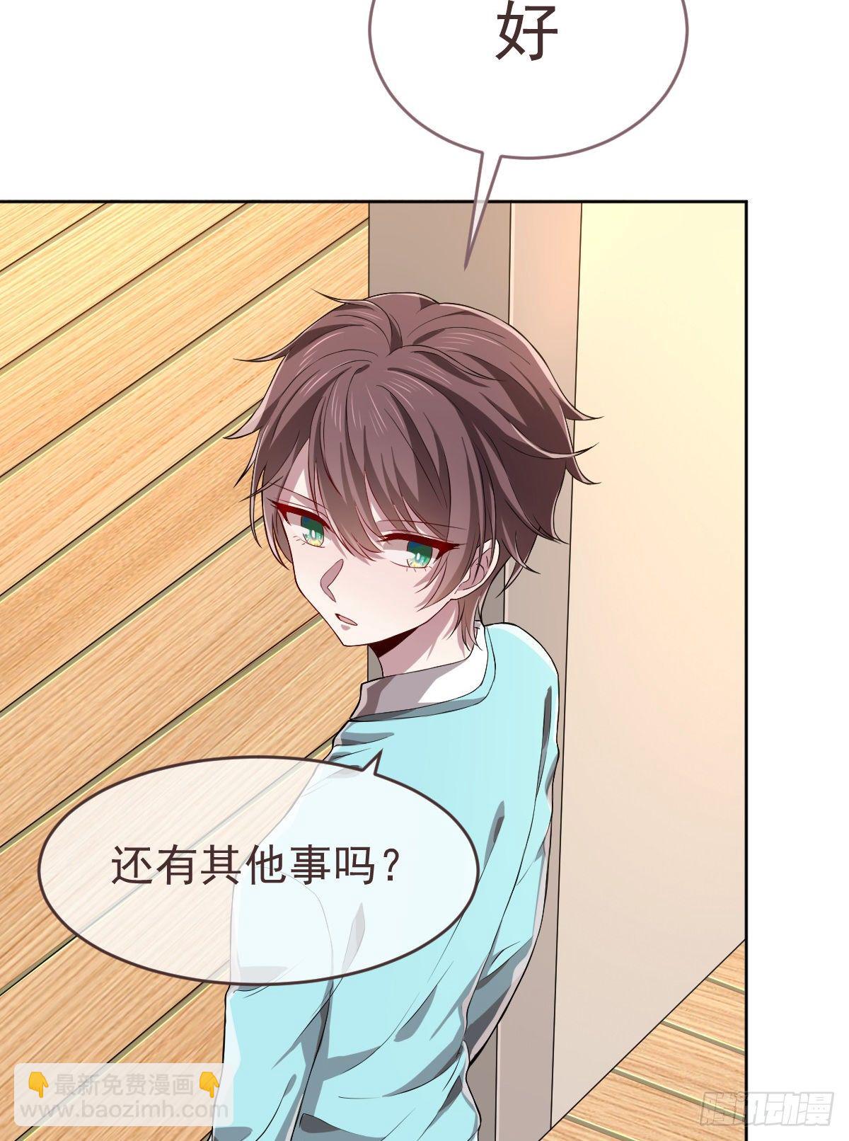 第29话(1/2)-第30话