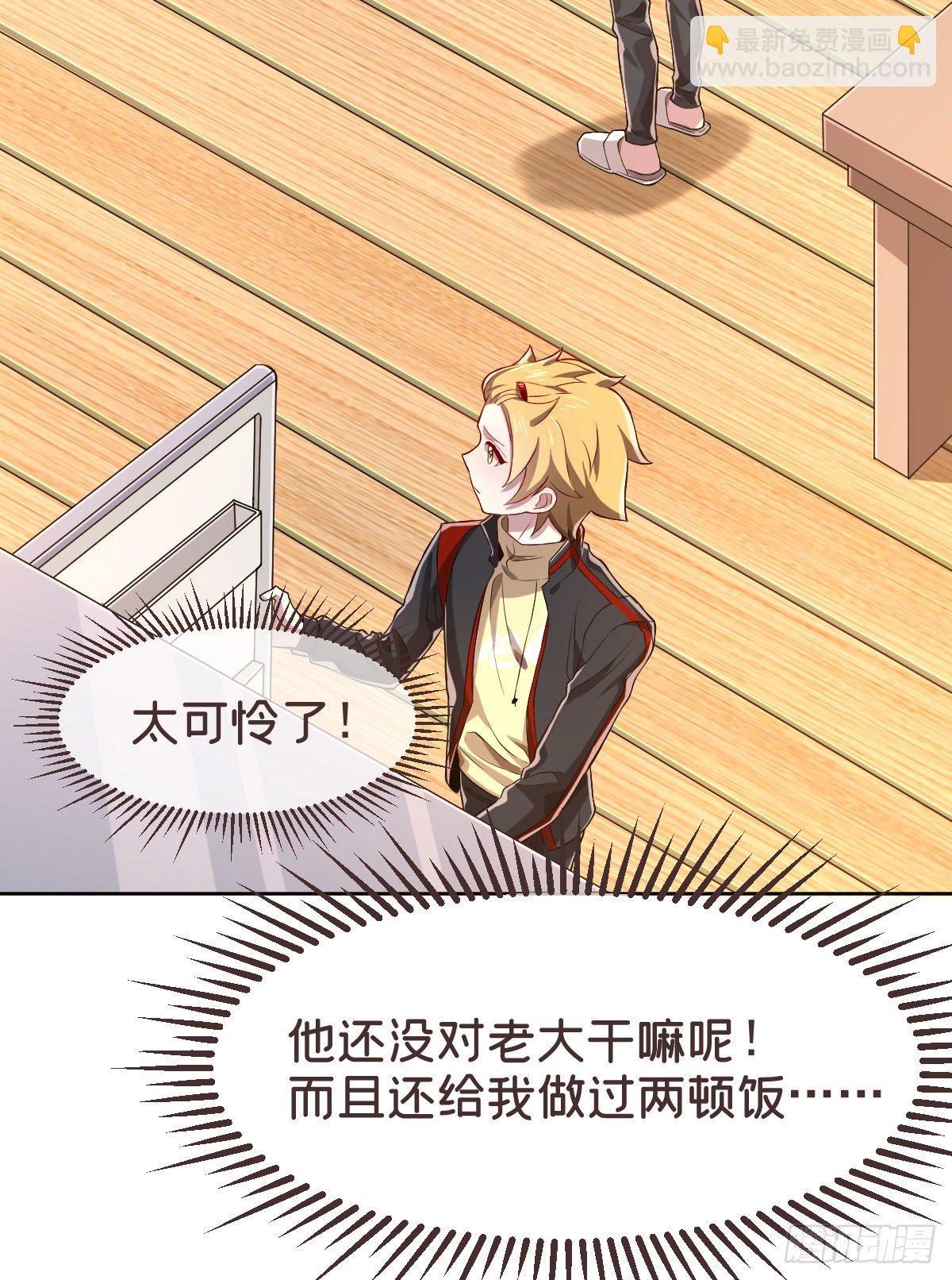 第29话(1/2)-第30话