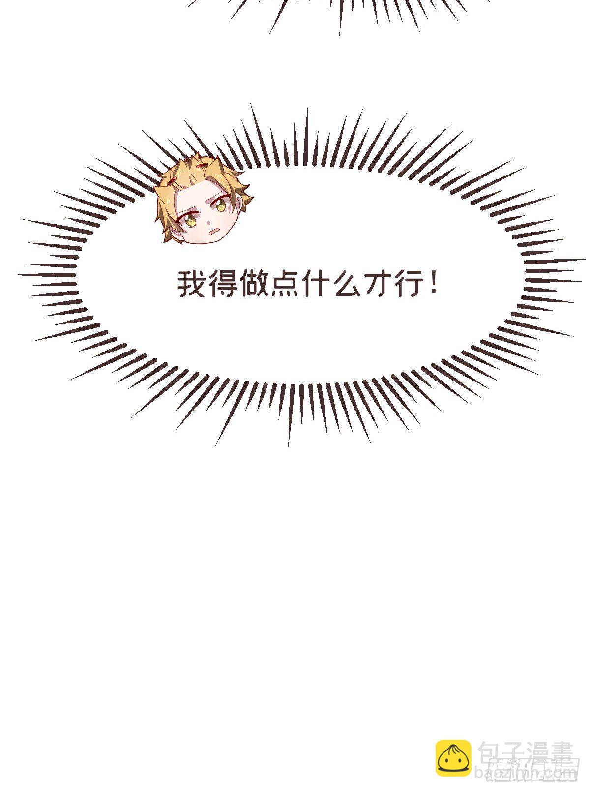 第29话(1/2)-第30话