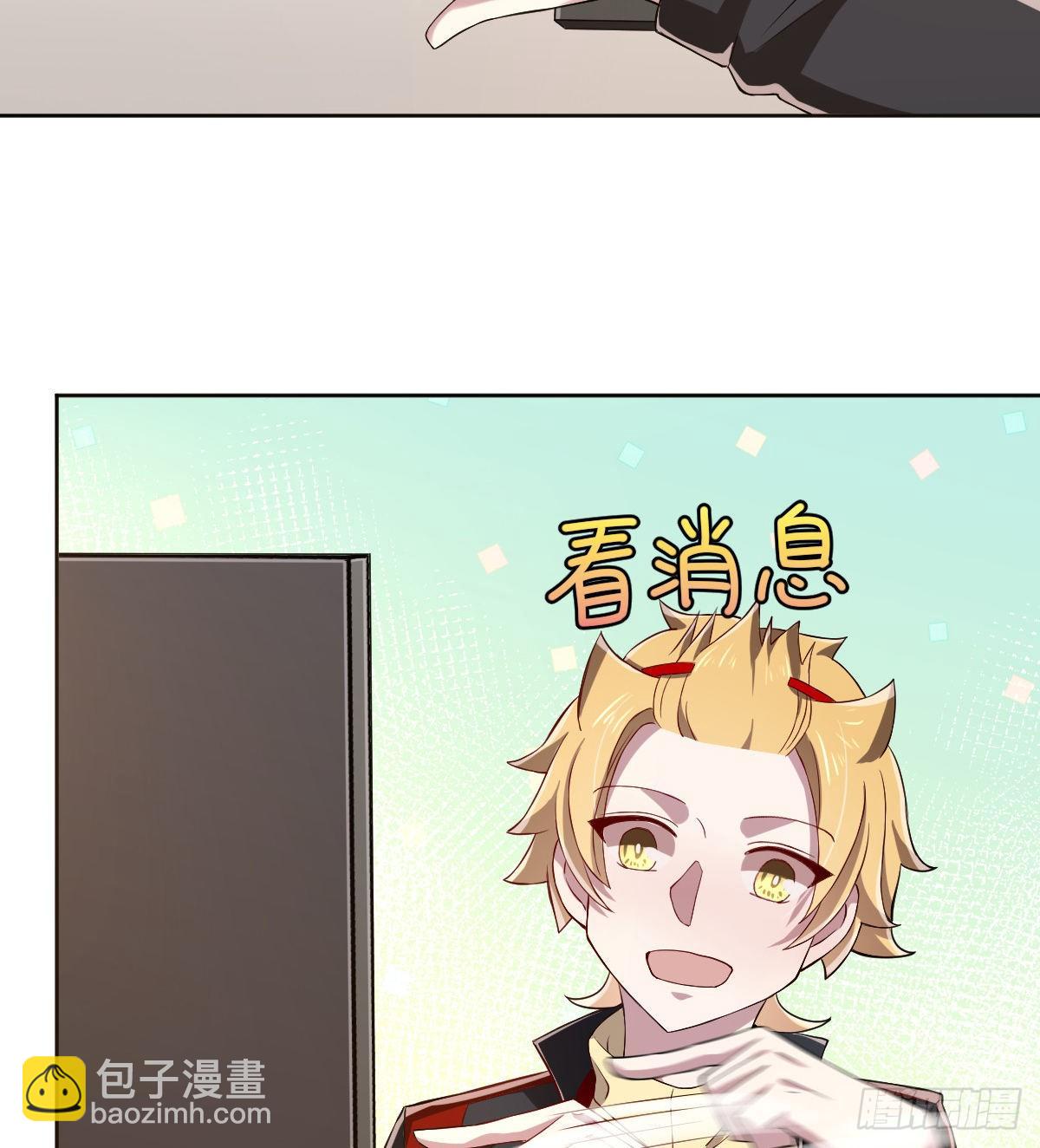 第29话(1/2)-第30话