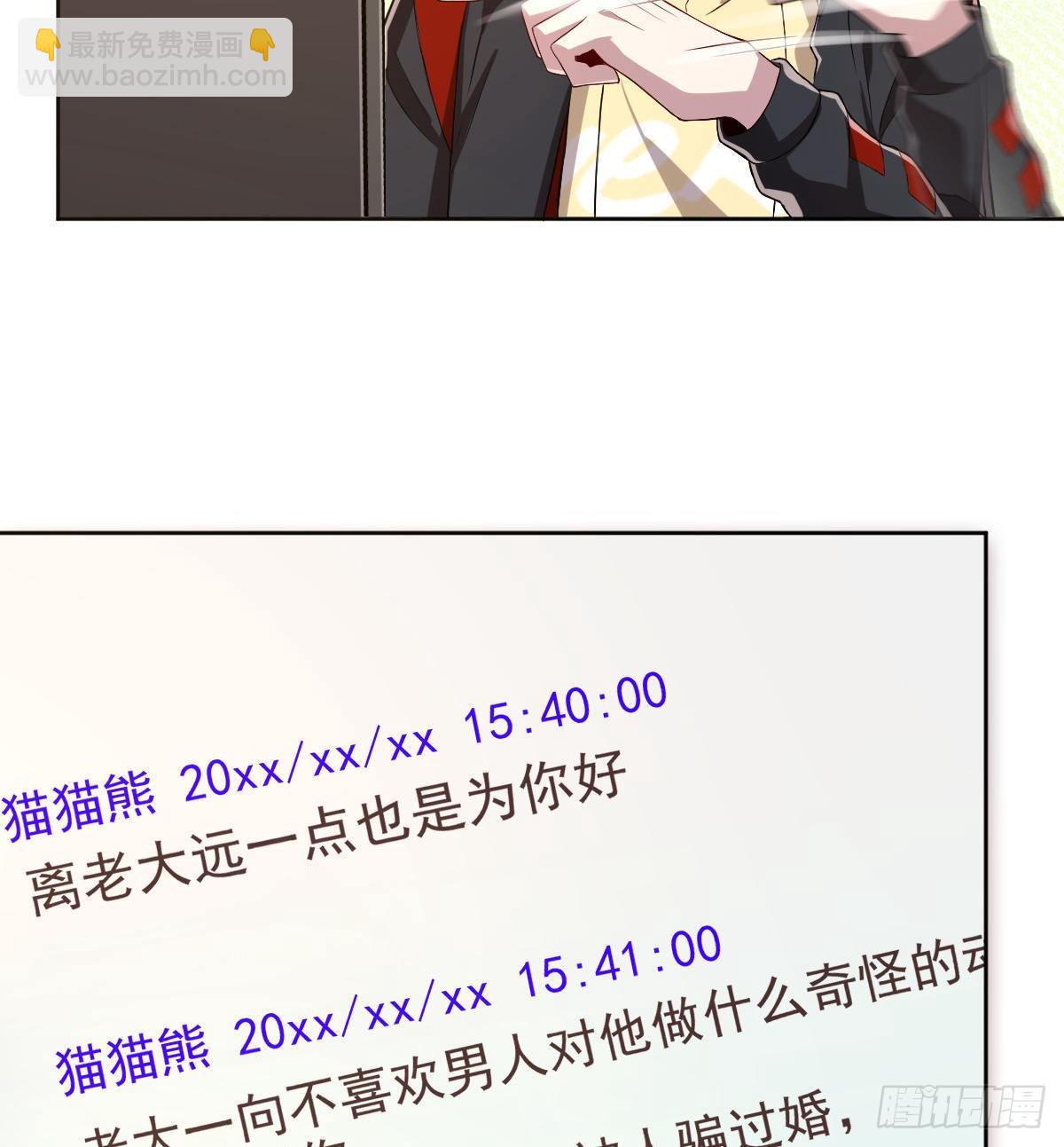 第29话(1/2)-第30话