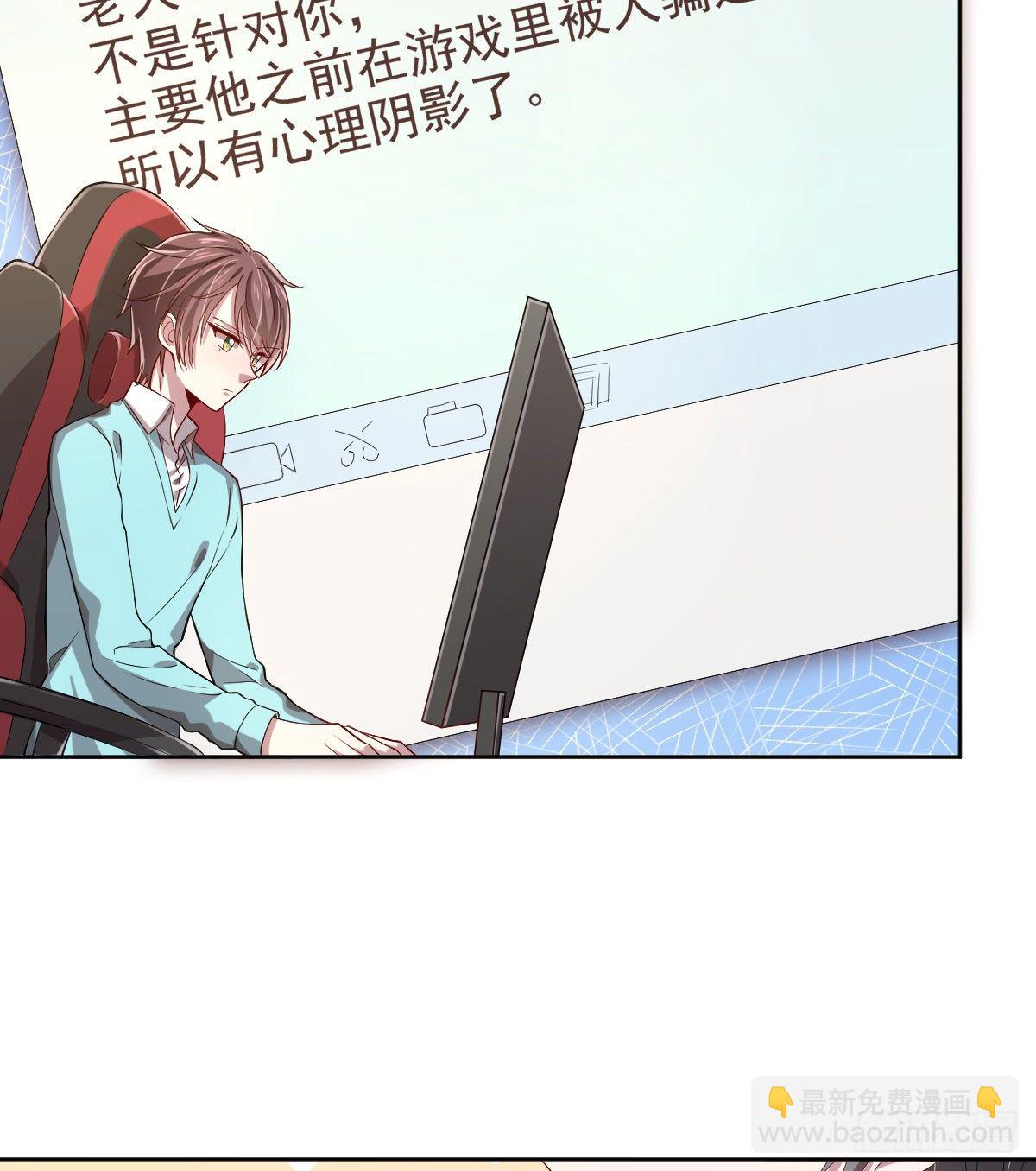 第29话(1/2)-第30话