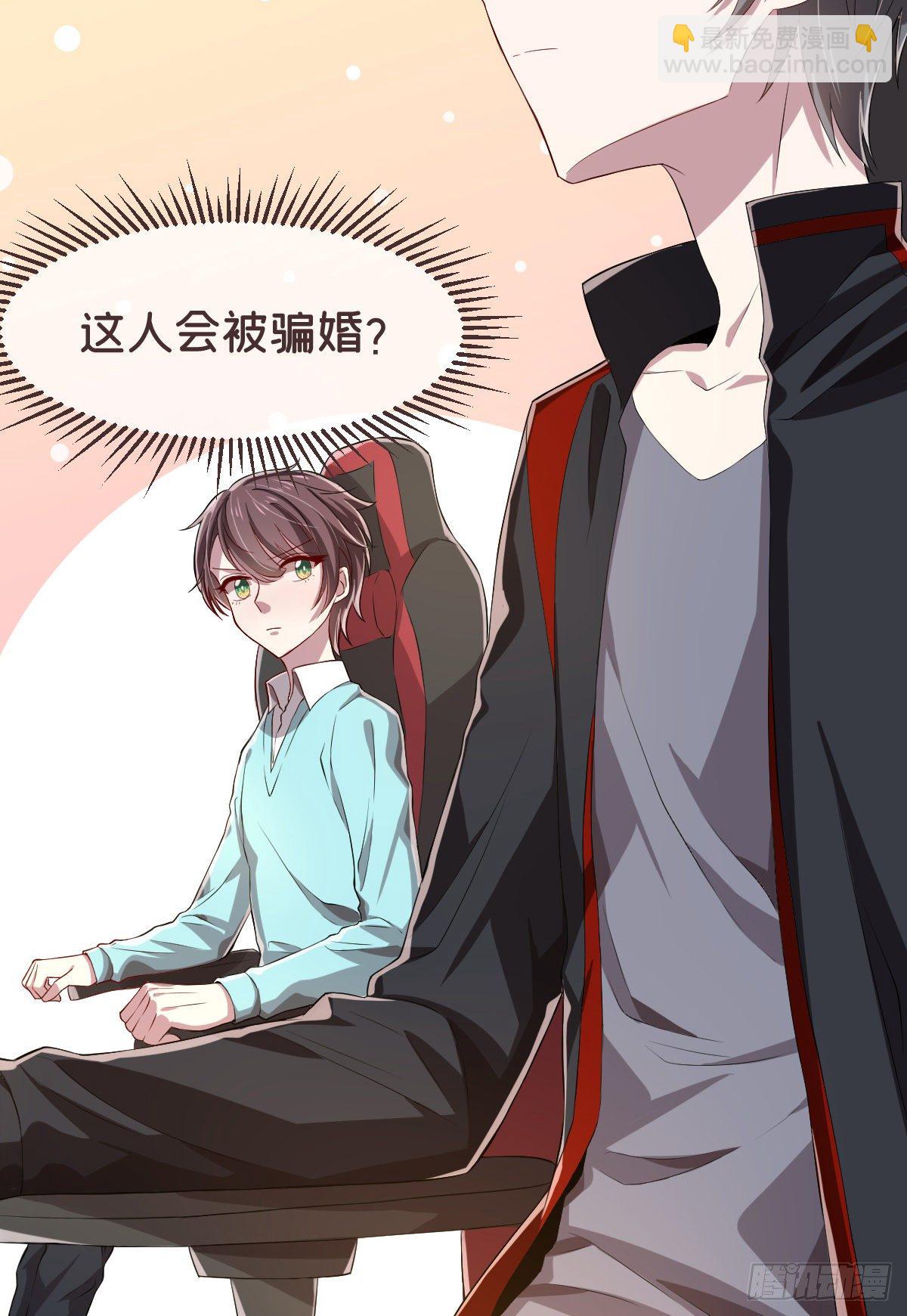 第29话(1/2)-第30话