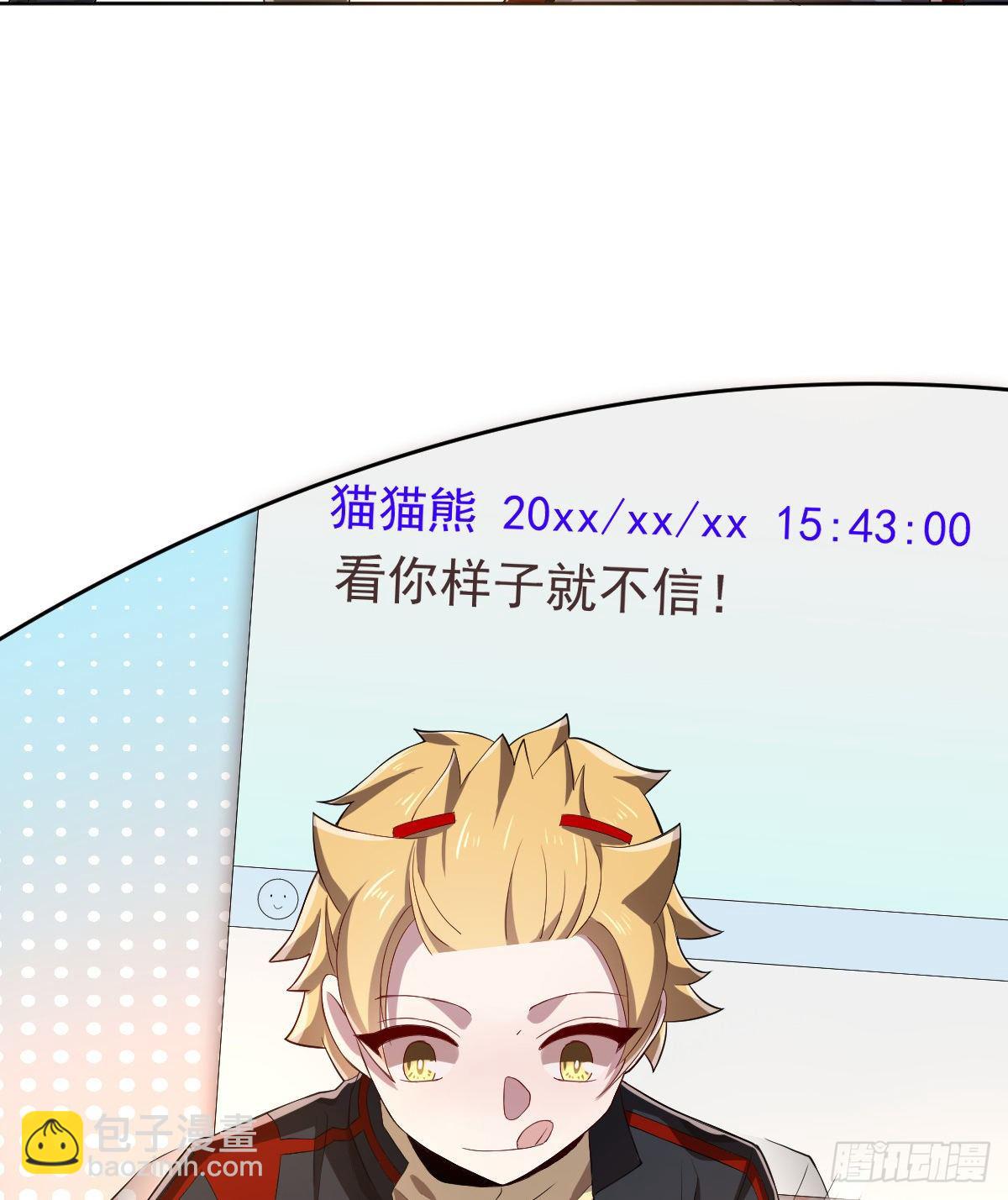 第29话(1/2)-第30话