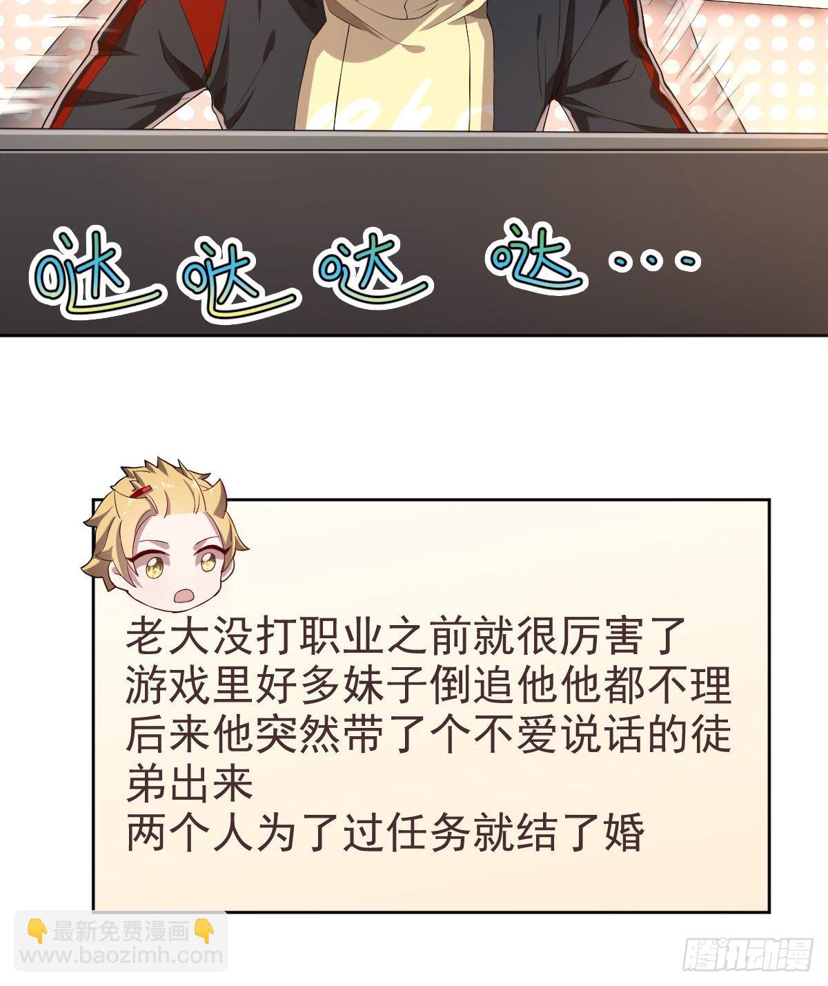 第29话(1/2)-第30话