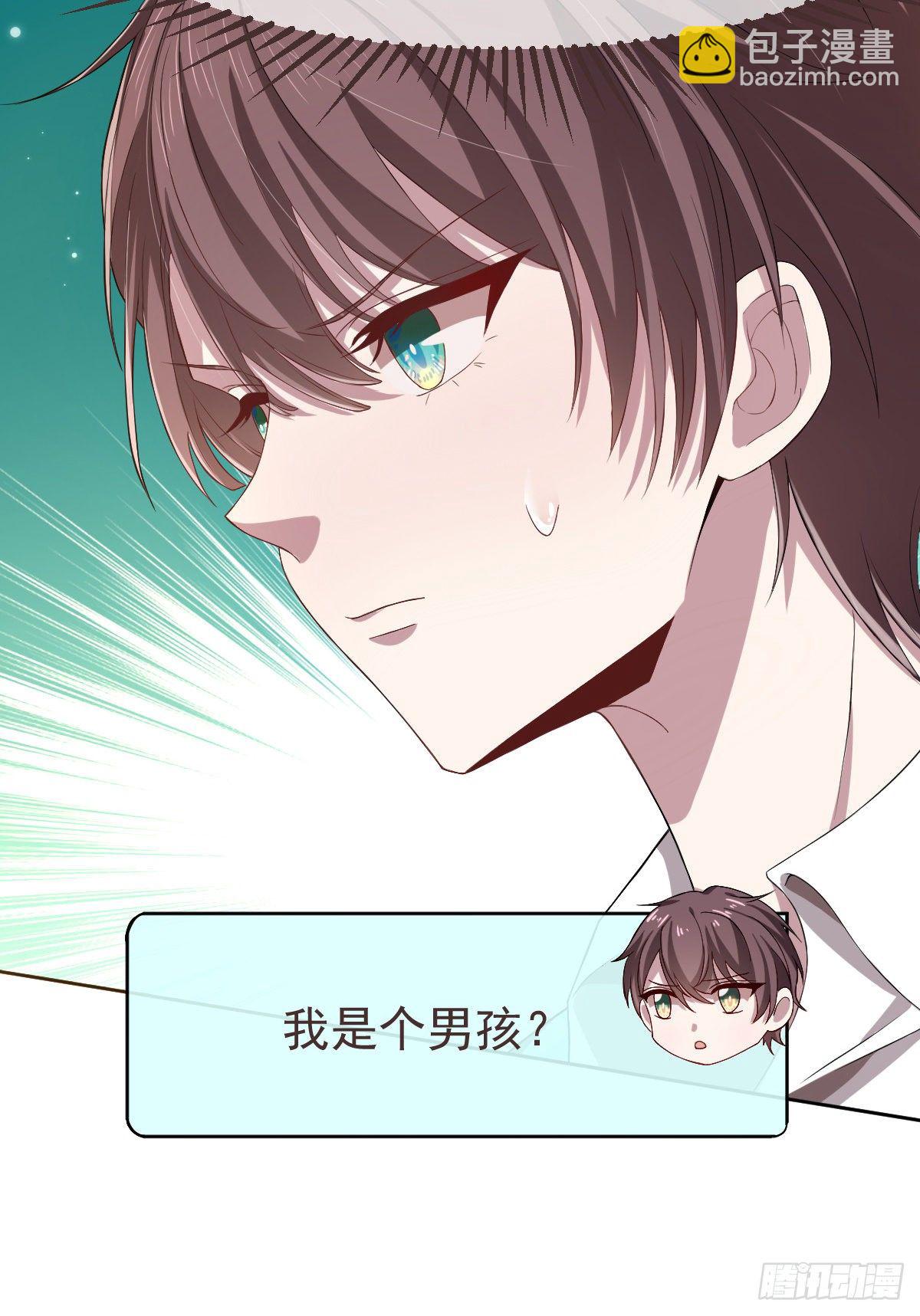 第29话(1/2)-第30话