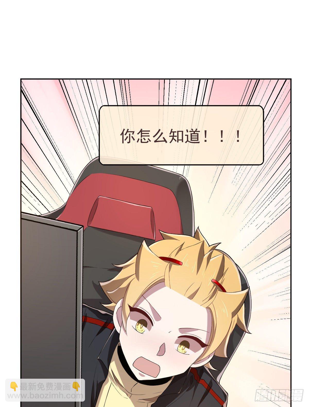 第29话(1/2)-第30话