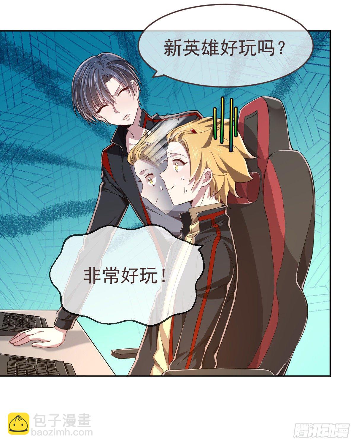 第29话(1/2)-第30话