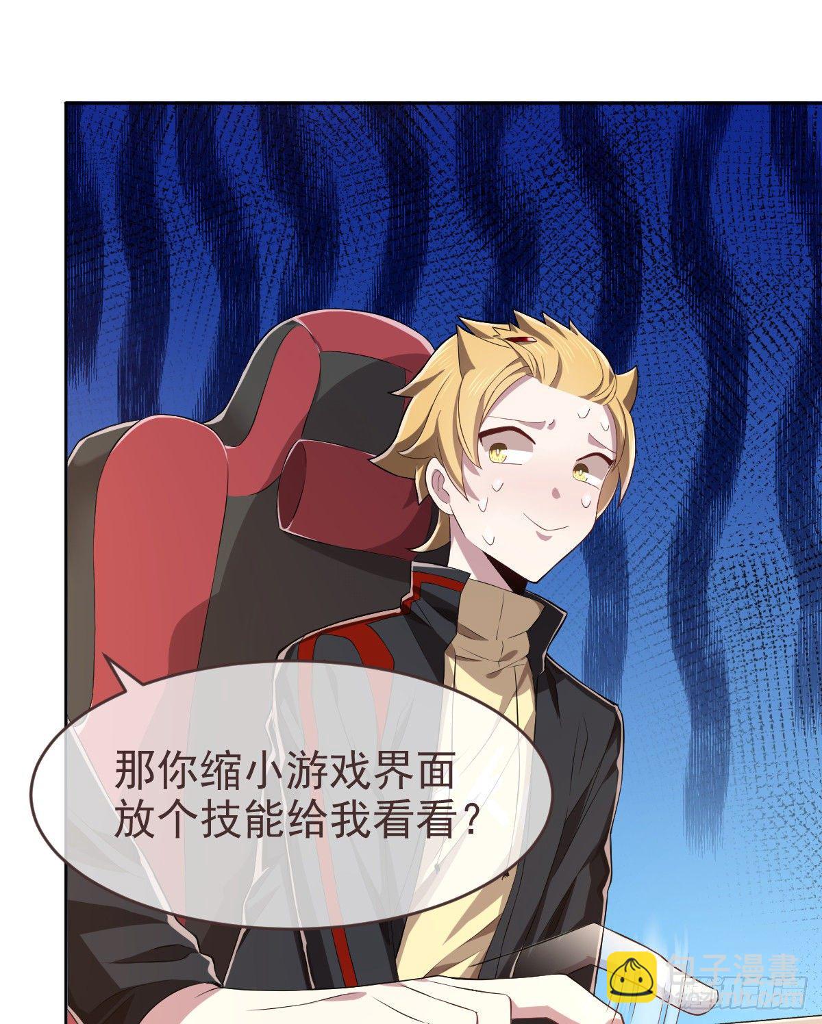 第29话(1/2)-第30话