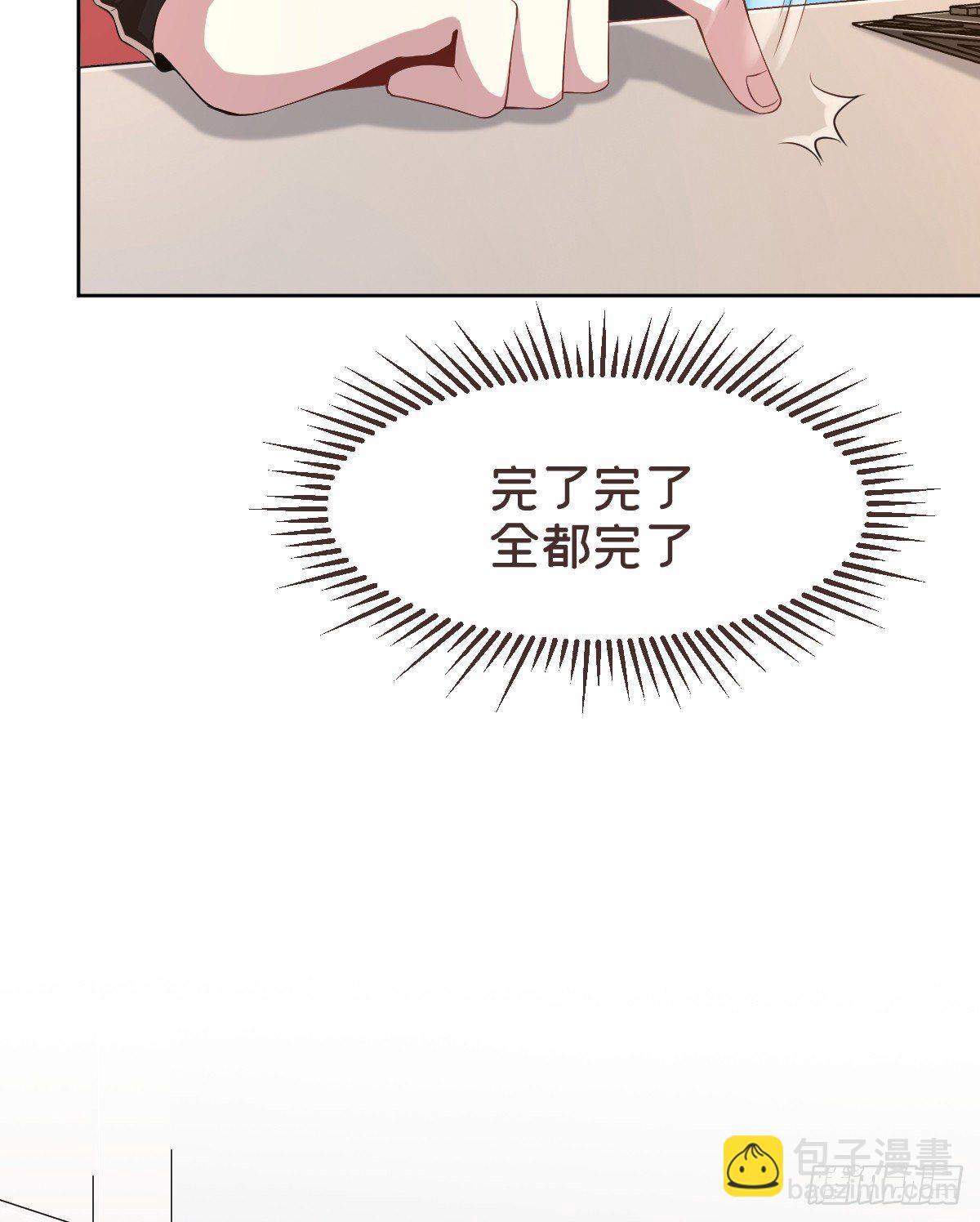 第29话(1/2)-第30话