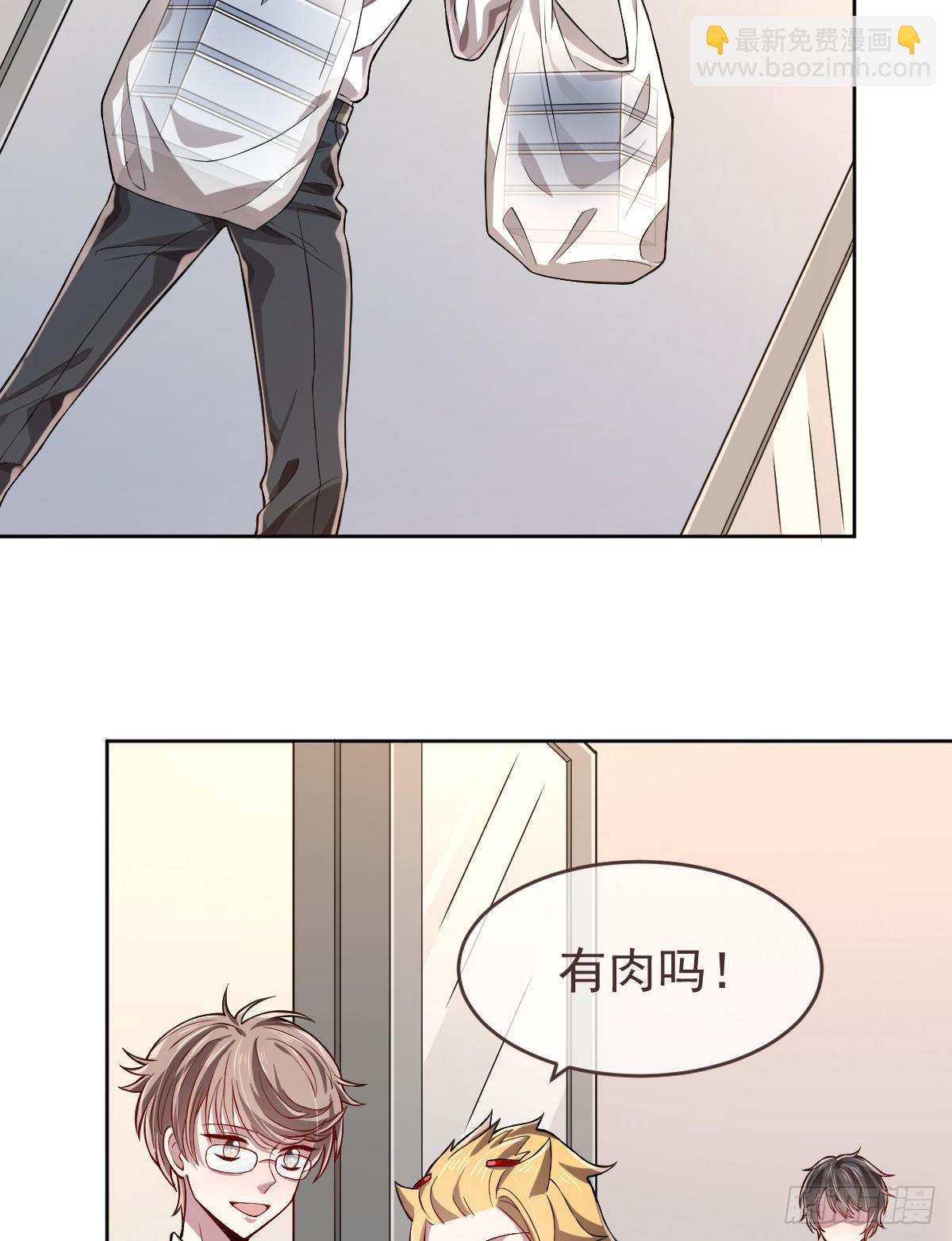 第29话(1/2)-第30话