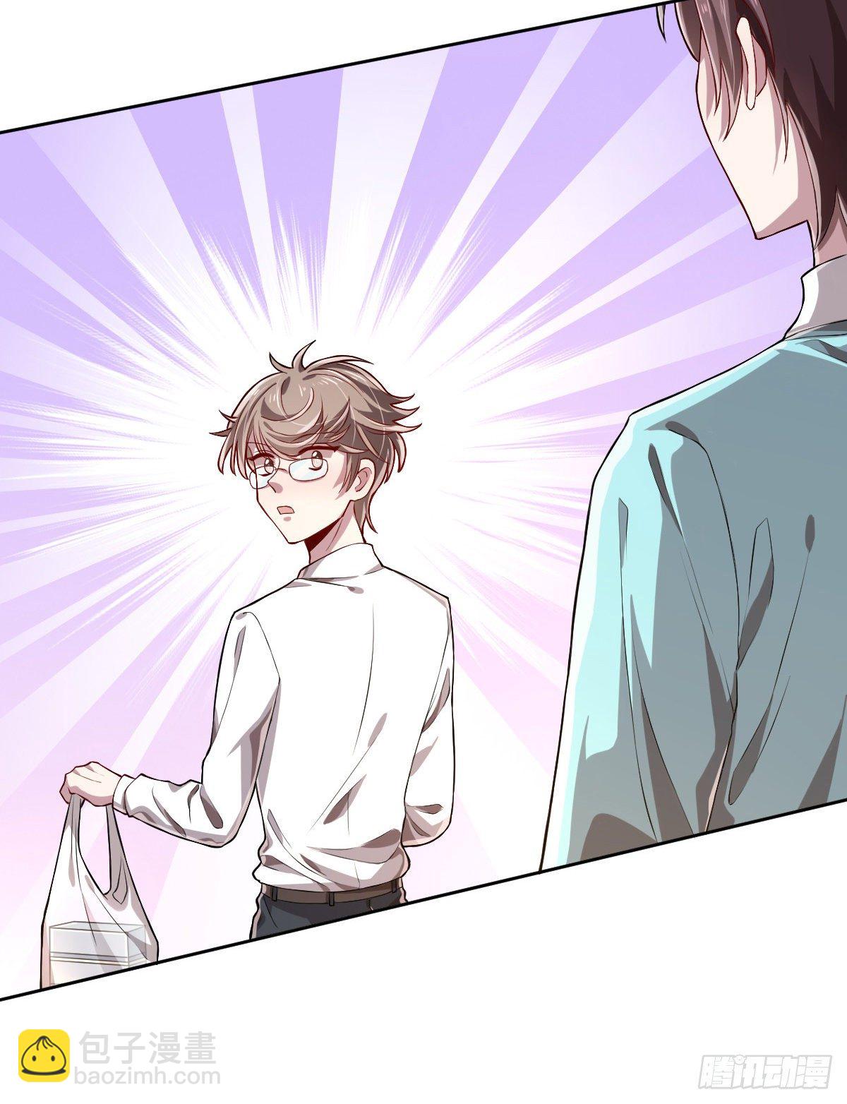 第29话(1/2)-第30话