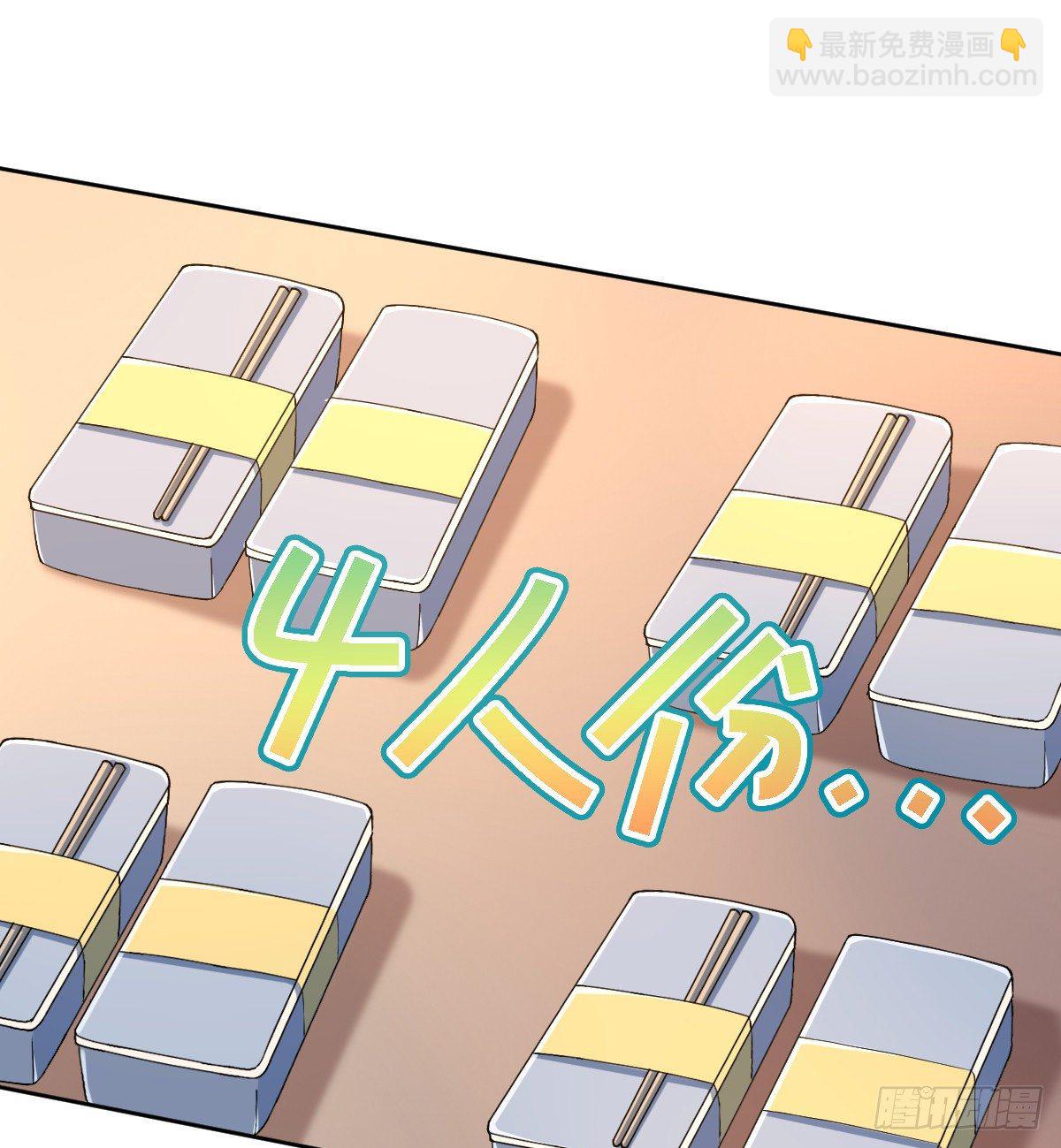 第29话(1/2)-第30话