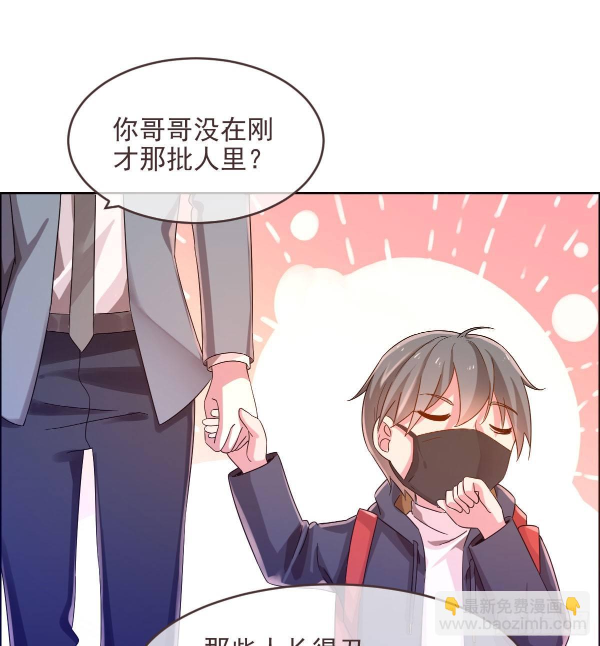 第3话(1/2)-第4话